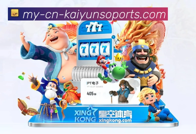 精选赛事